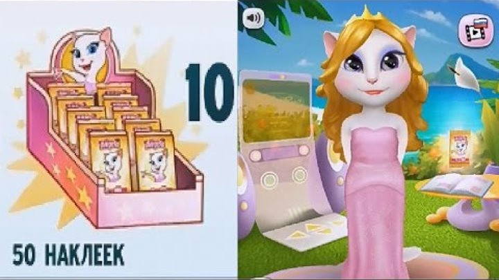 Моя говорящая Анжела – #120 Анжела Принцеса Детский игровой мультик для детей! Talking Angela Моя говорящая Анжела – #120 Анжела Принцеса Детский игровой мультик для детей! Talking Angela