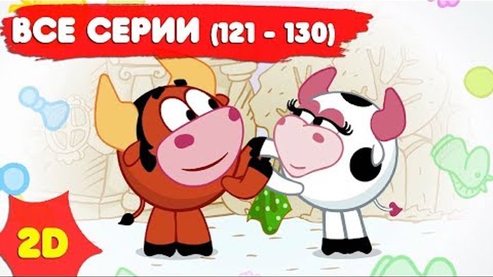 Смешарики 2D с самого начала. Часть 13 смотреть онлайн Смешарики 2D с самого начала. Часть 13