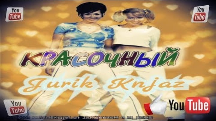 (RUSSIAN MUSIC)Красочный(2002)