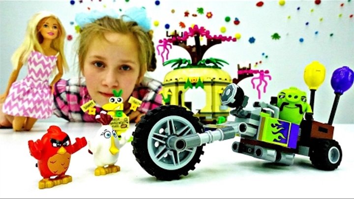 #Барби собирает ЛЕГО Энгри Бердз 🐣 Кража яиц 🐣 Видео для Детей Angry Birds / Распаковка #ЛЕГО