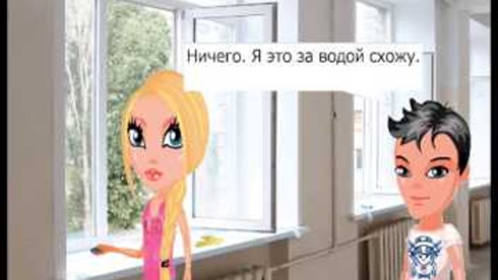 Аватария| Универ.Новая общага| 2 серия смотреть онлайн Аватария| Универ.Новая общага| 2 серия