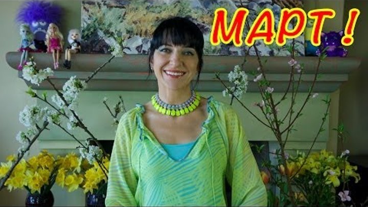 Игры Барби и Монстр (Монстер) Хай PlayLAPLay МАРТ! Игры Барби и Монстр (Монстер) Хай PlayLAPLay МАРТ!