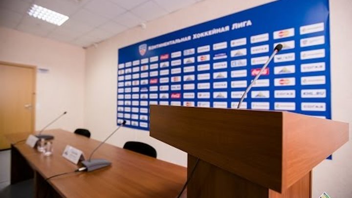 Пресс-конференция Салават Юлаев - Динамо (Рига) Пресс-конференция Салават Юлаев - Динамо (Рига)