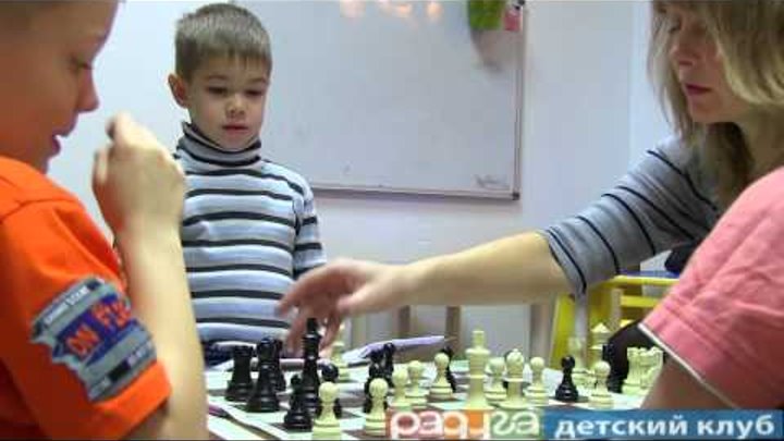 Шахматы для детей от 4 до 8 лет, занятия в клубе Радуга СПб.