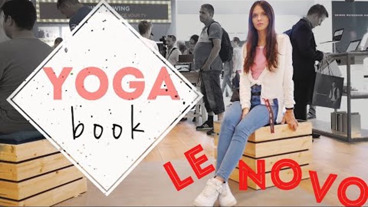 Lenovo Yoga Book: планшет, палатка и ноутбук!