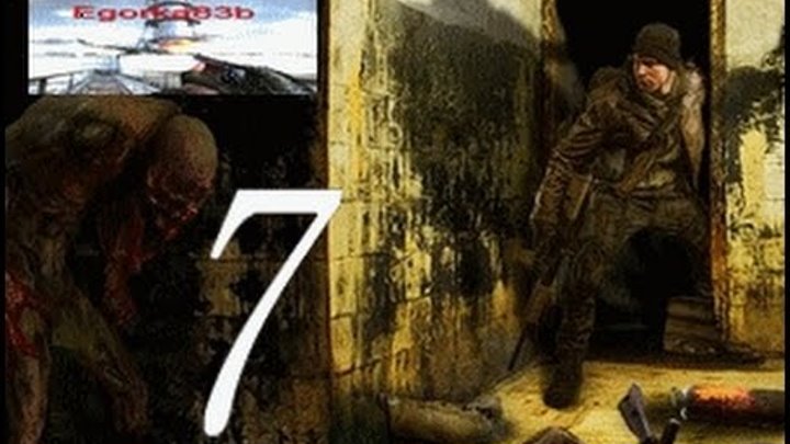 stalker ВАРИАНТ ОМЕГА-2 ХОЛОДНОЕ ЛЕТО 2014 СЕРИЯ № 7 (в подземку за бомбой) stalker ВАРИАНТ ОМЕГА-2 ХОЛОДНОЕ ЛЕТО 2014 СЕРИЯ № 7 (в подземку за бомбой)