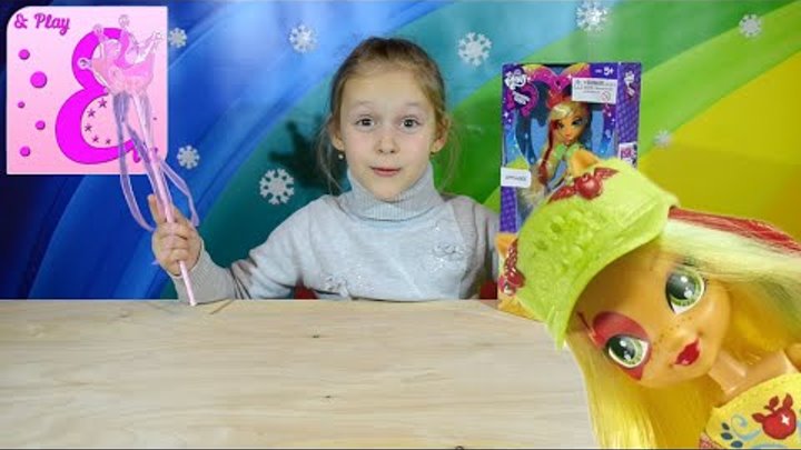 Эквестрия Герлз Эпл Джек распаковка куклы Equestria Girls AppleJack unpacking doll Эквестрия Герлз Эпл Джек распаковка куклы Equestria Girls AppleJack unpacking doll