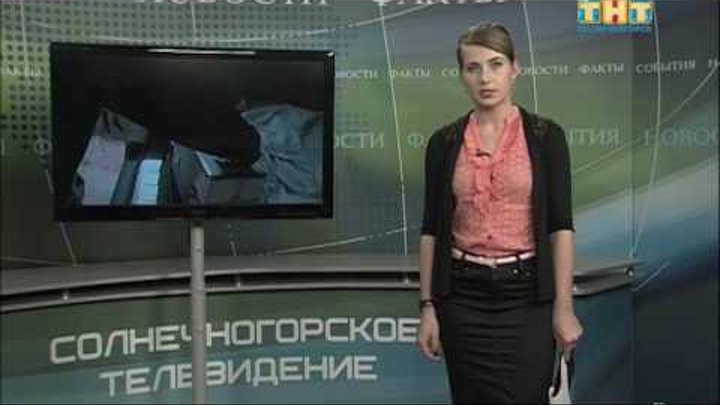 Украинца с амфетамином задержали в Солнечногорском районе