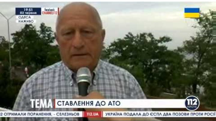 Одессит, полковник в отставке А. Ф. Денисюк об АТО на востоке Украины