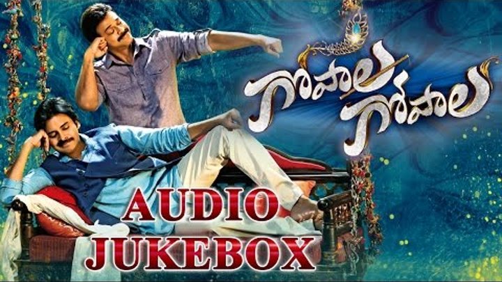 Gopala Gopala Jukebox | Gopala Gopala Songs | Venkatesh Daggubati, Pawan Kalyan, Shriya Saran Gopala Gopala Jukebox | Gopala Gopala Songs | Venkatesh Daggubati, Pawan Kalyan, Shriya Saran