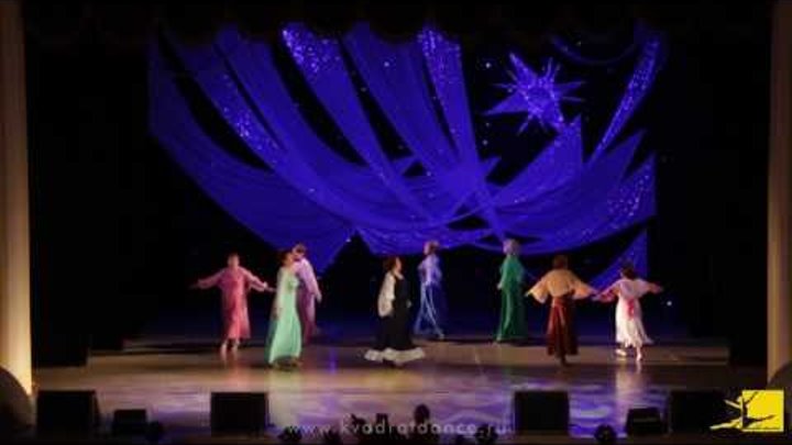 Отчетный концерт "Квадрат" 24.12.2016.Танцуй пока молодой "Вальс Анастасия" (хореограф А.Султанова )