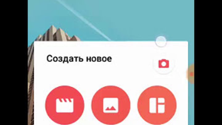Программа для обработки фото, видео, создания коллажей | Обзор мобильного приложения InShot Программа для обработки фото, видео, создания коллажей | Обзор мобильного приложения InShot