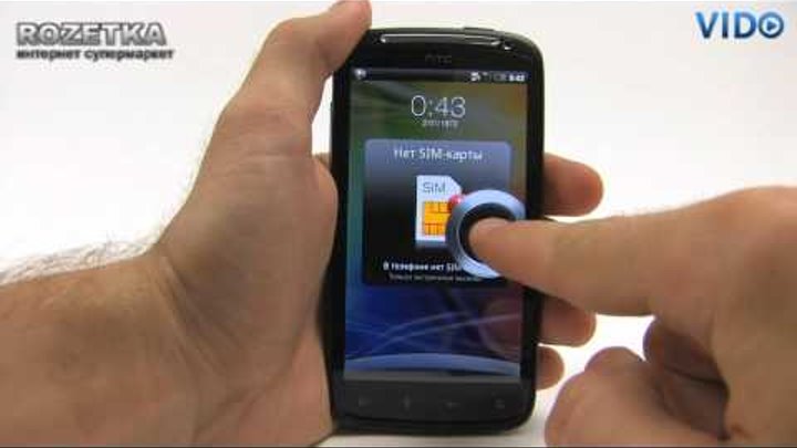 Смартфон HTC Sensation