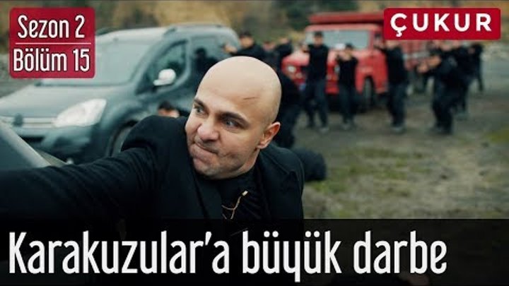 Çukur 2.Sezon 15.Bölüm - Karakuzular'a Büyük Darbe Çukur 2.Sezon 15.Bölüm - Karakuzular'a Büyük Darbe