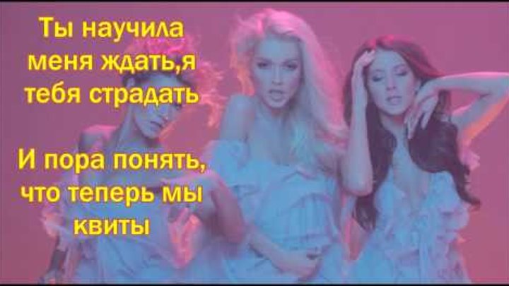 Мот feat. ВИА Гра - Кислород текст lyrics