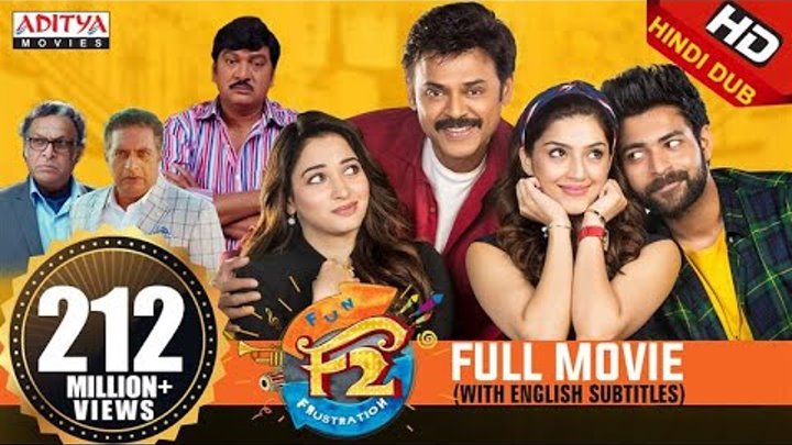 F2 New Released Hindi Dubbed Full Movie | Venkatesh, Varun Tej, Tamannah, Mehreen F2 New Released Hindi Dubbed Full Movie | Venkatesh, Varun Tej, Tamannah, Mehreen