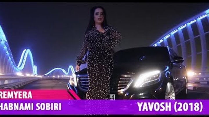 Шабнами Собири - Явош 2018 (Тизер) | Shabnami Sobiri - Yavosh 2018 (Teaser)
