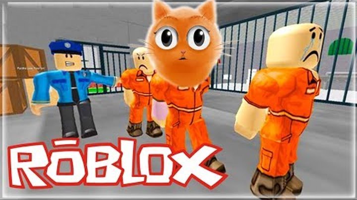 ПОБЕГ ИЗ ТЮРЬМЫ в ROBLOX Jailbreak | Кота Джема поймала ПОЛИЦИЯ ограбление играет детский летсплей