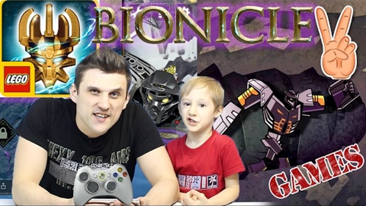 LEGO BIONICLE Mask Of Creation Game (iPad, Android, iPhone) Игра мультик Лего Бионикл часть 3