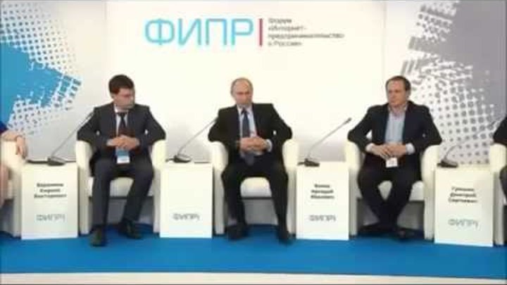 Путин и Медведев о бизнесе в Интернет!