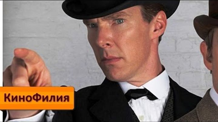 Сериал Шерлок 4 сезон - Русский Трейлер (2017) | Бенедикт Камбербэтч | Что посмотреть