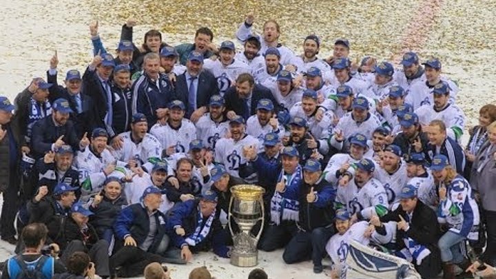 ХК ДИНАМО МОСКВА ЧЕМПИОН КХЛ 2012-2013.HC Dinamo(Moscow) champion of the KHL 2012-2013 ХК ДИНАМО МОСКВА ЧЕМПИОН КХЛ 2012-2013.HC Dinamo(Moscow) champion of the KHL 2012-2013
