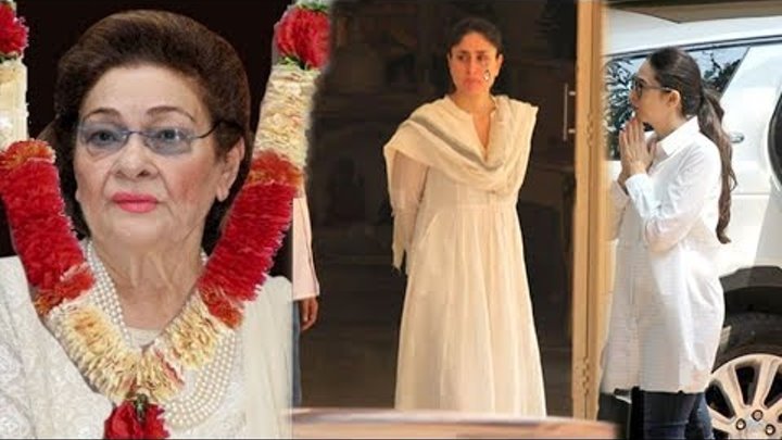 Kareena Kapoor Breaks Down In Front of Sister Karishma On Sudden News Of Dadi Krishna Raj Kapoor Kareena Kapoor Breaks Down In Front of Sister Karishma On Sudden News Of Dadi Krishna Raj Kapoor