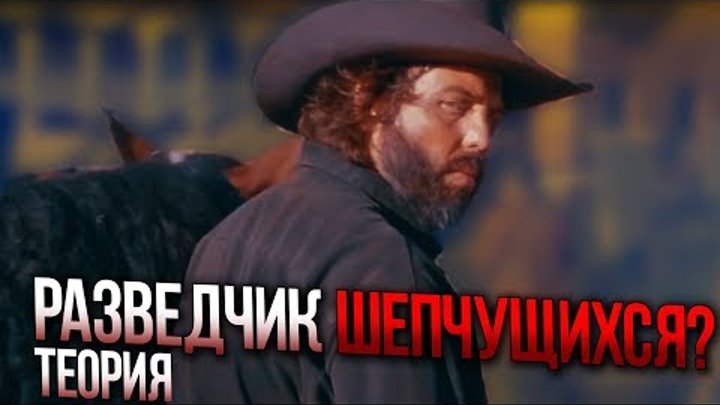Ходячие мертвецы 9 сезон 9 серия - РАЗВЕДЧИК ШЕПЧУЩИХСЯ? - Обзор промо смотреть онлайн Ходячие мертвецы 9 сезон 9 серия - РАЗВЕДЧИК ШЕПЧУЩИХСЯ? - Обзор промо