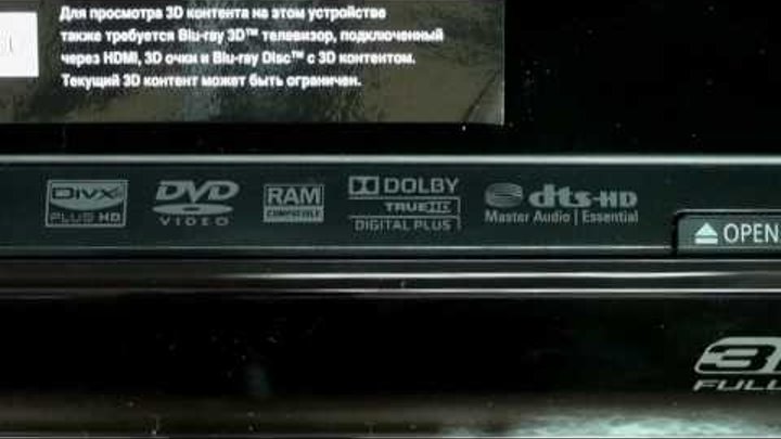 3DTV Panasonic TX-PR50VT20 + Blu-ray 3D Panasonic DMP-BDT300
