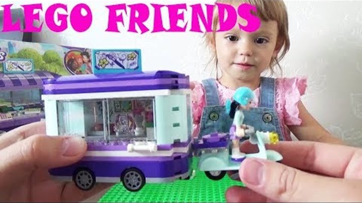 Лего Френдс Подружки ДОМ для Эммы LEGO FRIENDS EMMA Видео для детей