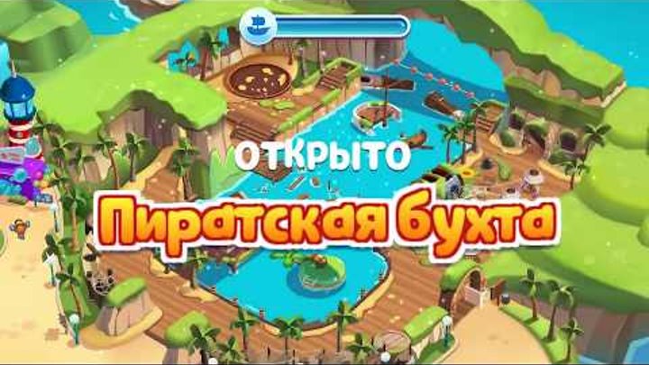 ГОВОРЯЩИЙ ТОМ АКВАПАРК #5 ДРУЗЬЯ Анджела Хэнк Бен и Джинджер мультик игра ГОВОРЯЩИЙ ТОМ АКВАПАРК #5 ДРУЗЬЯ Анджела Хэнк Бен и Джинджер мультик игра