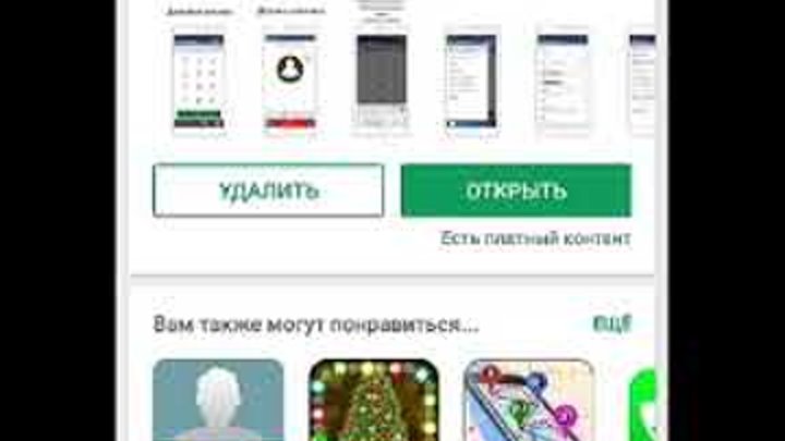 Узбекистонга телефон килиш арзон манабу программа оркали
