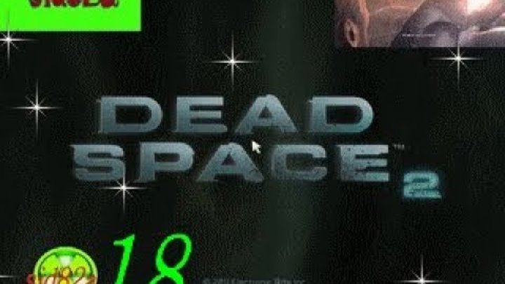Dead Space 2 серия № 18 ( две девушки и психический)