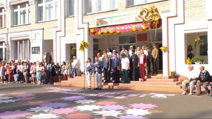 ДЕНЬ ГОРОДА ОТПРАЗДНОВАЛИ В МОЗЫРЕ