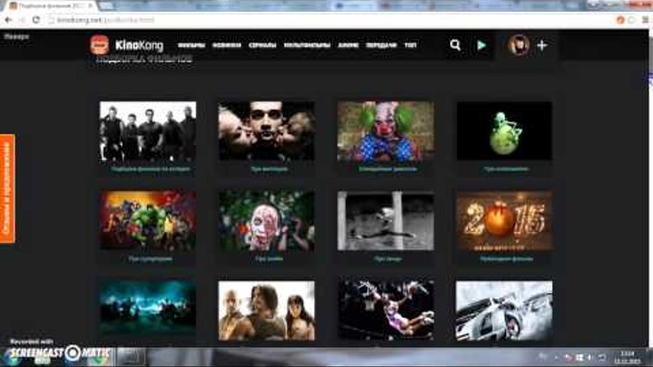 Kinokong.net лучший сайт для просмотра фильмов Kinokong.net лучший сайт для просмотра фильмов