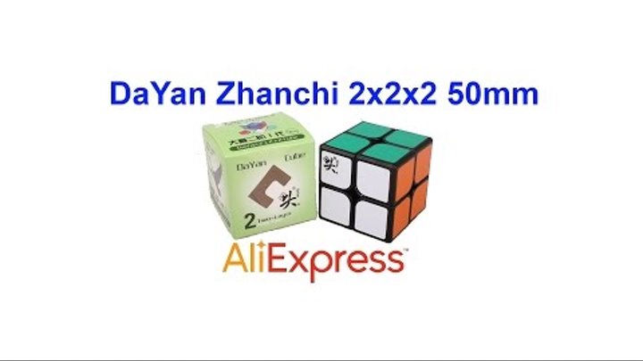 Кубик Рубика DaYan Zhanchi 2x2x2 50mm AliExpress !!!