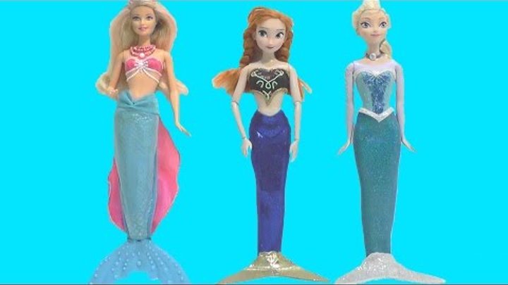 Мультик с куклами Анна Эльза #Барби Русалки Elsa Anna Mermaid лепим из пластилина #Play-Doh Плей До