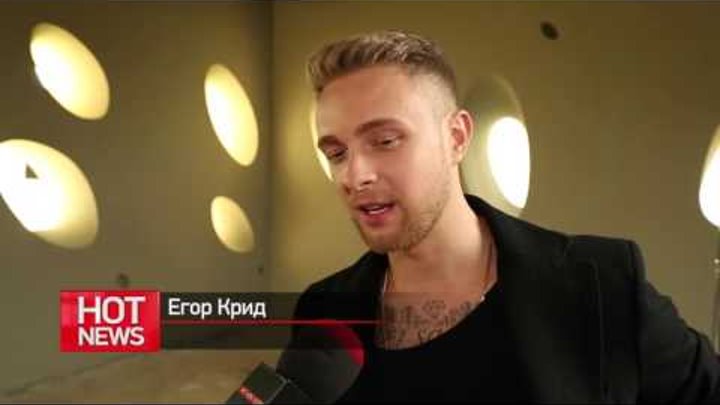 HOT NEWS - Егор Крид на съемках клипа "Папина дочка"