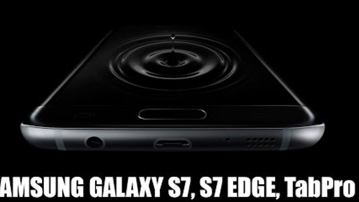 Samsung Galaxy TabPro S и смартфоны S7 и S7 Edge - зачем их покупать? Samsung Galaxy TabPro S и смартфоны S7 и S7 Edge - зачем их покупать?