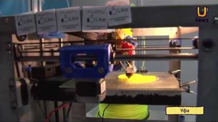 Уфимец напечатал детскую игрушку на 3D-принтере