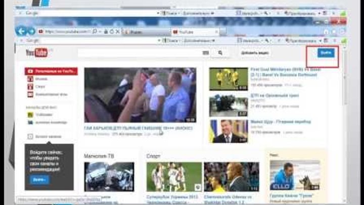 Школа Дмитрия Комарова по заработку в YouTube (урок 2) Школа Дмитрия Комарова по заработку в YouTube (урок 2)