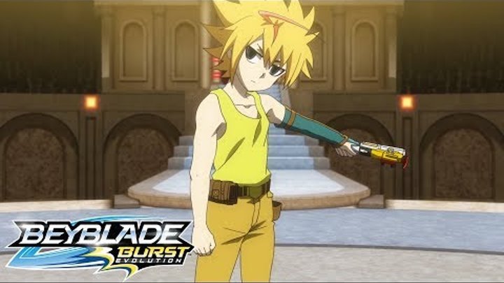 Beyblade Burst Evolution русский | сезон 2 | Эпизод 8 | Сезон открывалка! Европейская лига! Beyblade Burst Evolution русский | сезон 2 | Эпизод 8 | Сезон открывалка! Европейская лига!