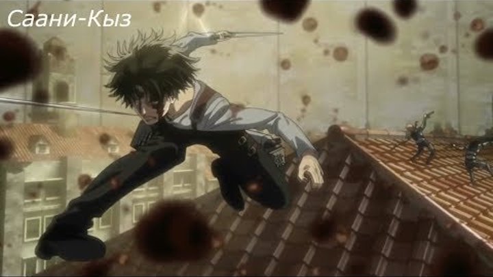 Аниме клип AMV Атака титанов 3 сезон Капрал Леви Disler Имя мне Господь Гнев Аниме клип AMV Атака титанов 3 сезон Капрал Леви Disler Имя мне Господь Гнев
