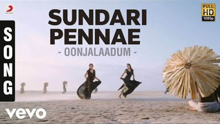 Oru Oorula Rendu Raja - Sundari Pennae Song | Vimal, Priya Anand | D. Imman