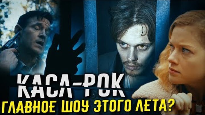 Что показали в трейлере сериала "Касл-Рок"? Пасхалки и отсылки. Стивен Кинг 2018