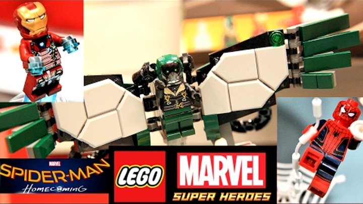Лего Человек-паук Возвращение домой (76082 и 76083). LEGO Marvel Super Heroes Spider-Man Homecoming