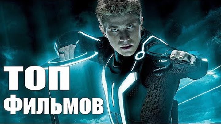 ТОП 5 ФИЛЬМОВ, КОТОРЫЕ ВЗОРВУТ КИНОПРОКАТ В 2018г ЧАСТЬ 3 ТОП 5 ФИЛЬМОВ, КОТОРЫЕ ВЗОРВУТ КИНОПРОКАТ В 2018г ЧАСТЬ 3