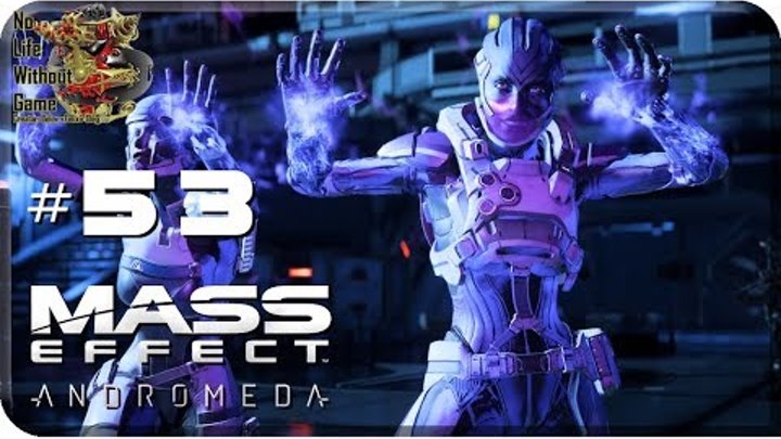 Mass Effect Andromeda[#53] - Пределы долга (Прохождение на русском(Без комментариев))