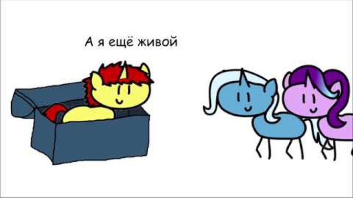 MLP 8 сезон 19 серия в двух словах "Road to Friendship" на русском MLP 8 сезон 19 серия в двух словах "Road to Friendship" на русском