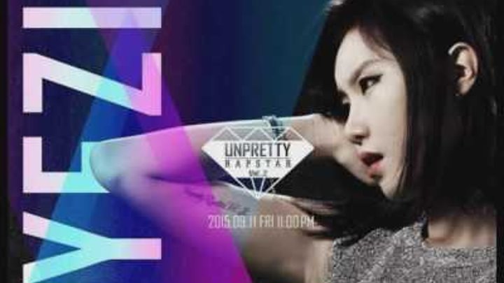 [Unpretty Rapstar Vol. 2] Yezi - 달나라 Lunar World [Studio ver.]
